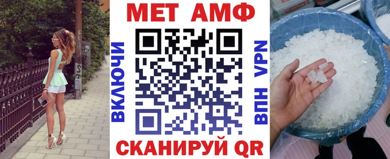 АМФ Premium  Рудня 