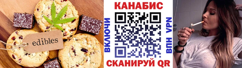 Еда ТГК конопля  Рудня 