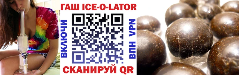ГАШ хэш купить закладку Рудня