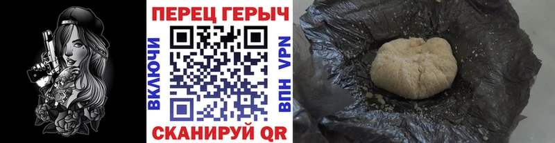 Героин Афган  Рудня 
