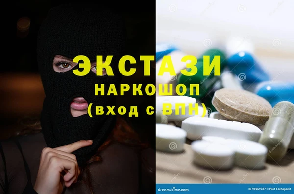 сатива Белоозёрский