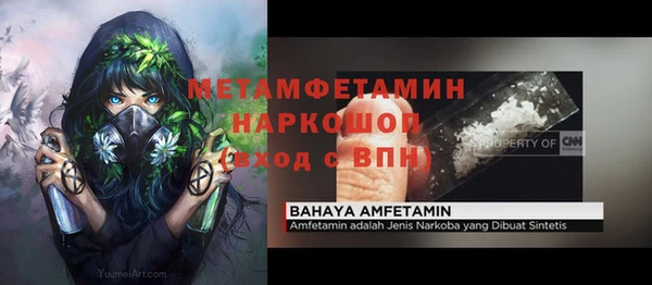 синтетический гашиш Белокуриха