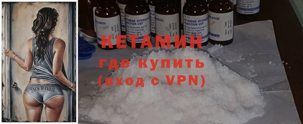 мефедрон Беломорск