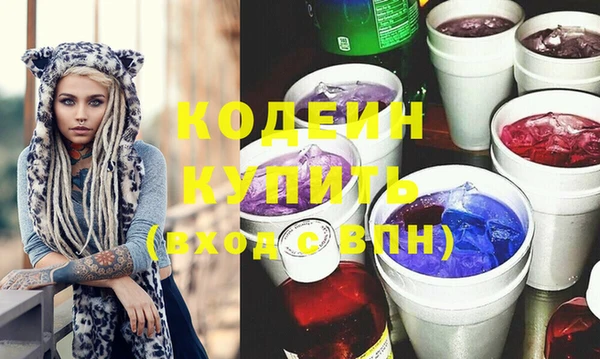синтетический гашиш Белокуриха