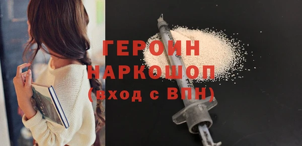 сатива Белоозёрский