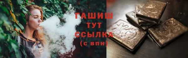прущий лед Балахна