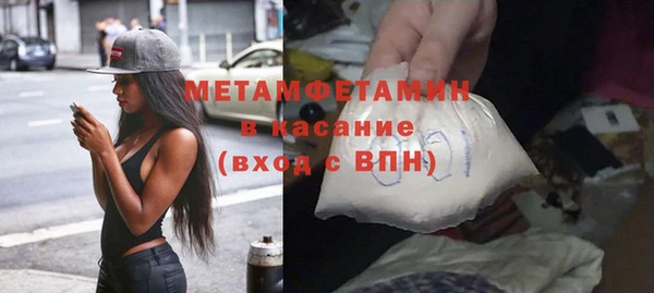 мефедрон Беломорск