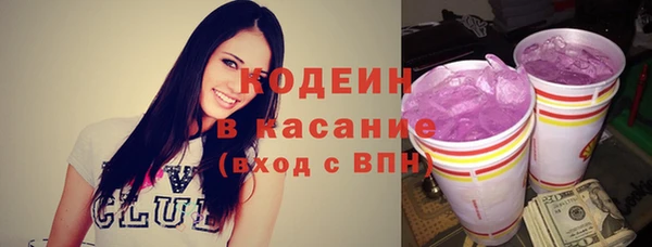 мефедрон Беломорск
