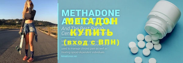 синтетический гашиш Белокуриха
