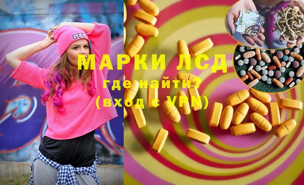 мефедрон Беломорск