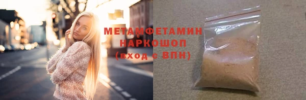 прущий лед Балахна