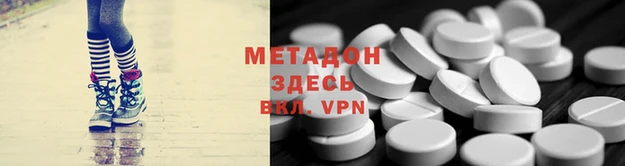прущий лед Балахна