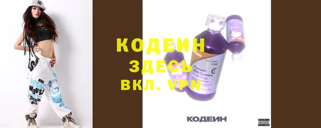 мефедрон Беломорск