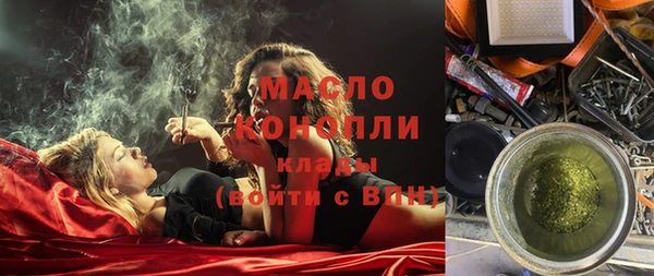 синтетический гашиш Белокуриха