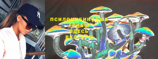 мефедрон Беломорск
