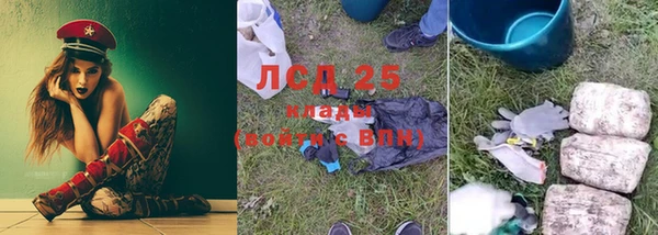 синтетический гашиш Белокуриха