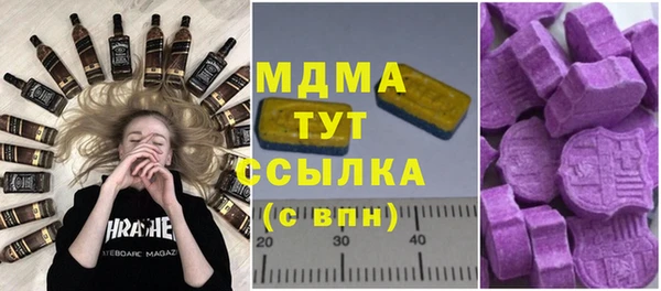 синтетический гашиш Белокуриха