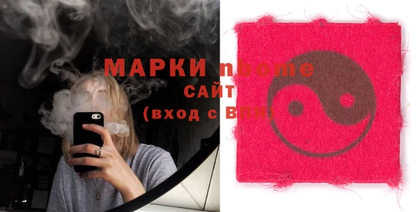 прущий лед Балахна