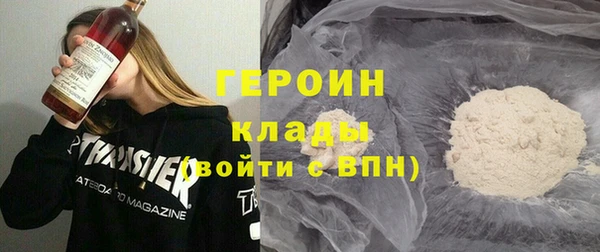 сатива Белоозёрский