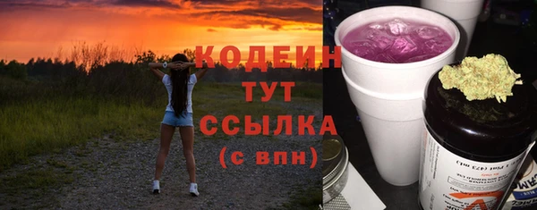 сатива Белоозёрский