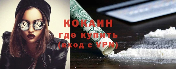 мефедрон Беломорск