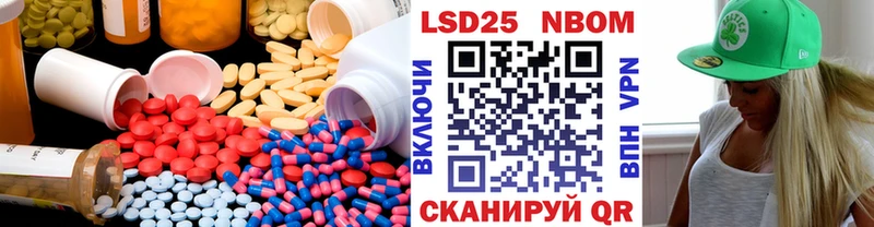 Лсд 25 экстази ecstasy  Рудня 