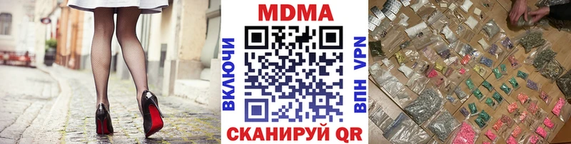 MDMA VHQ купить Рудня