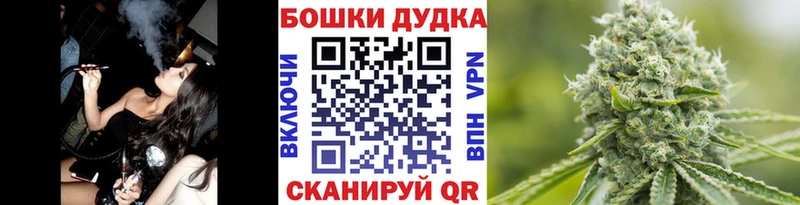 даркнет состав  Рудня  Бошки Шишки OG Kush  как найти наркотики 